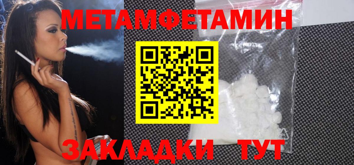 Amphetamine  АМФ Premium  Вход с VPN  Менделеевск 