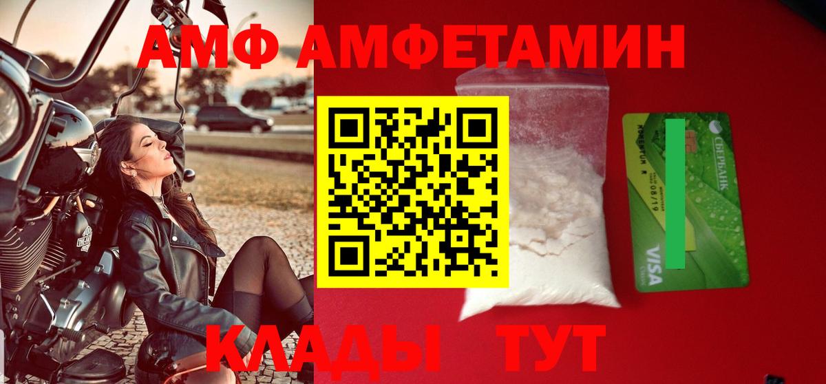 Галлюциногенные грибы Менделеевск