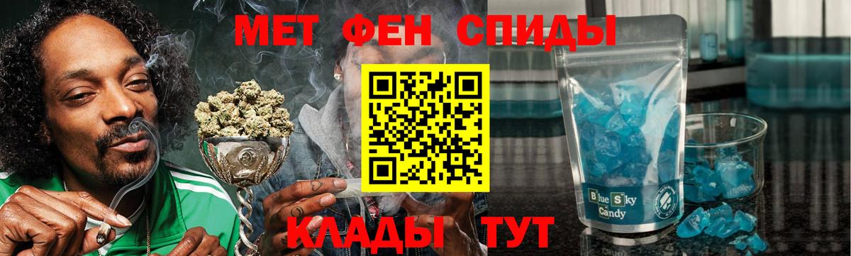 АМФЕТАМИН 97% Менделеевск