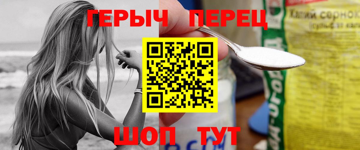 Героин Афган Менделеевск