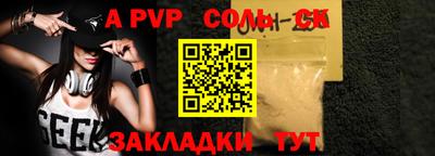 дурь Бузулук