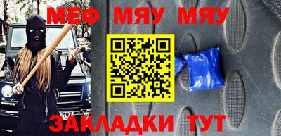 амфетамин Будённовск