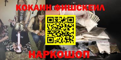 амфетамин Будённовск