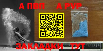 дурь Бузулук