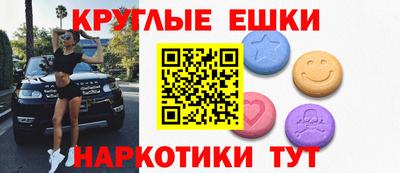 амфетамин Будённовск
