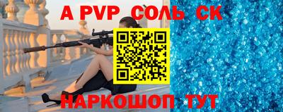 дурь Бузулук