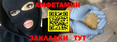 амфетамин Будённовск