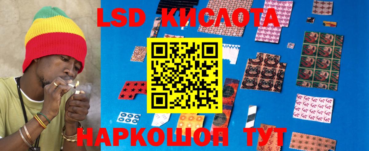 Менделеевск  ЛСД экстази ecstasy  Вход с VPN  Лсд 25 экстази ecstasy 