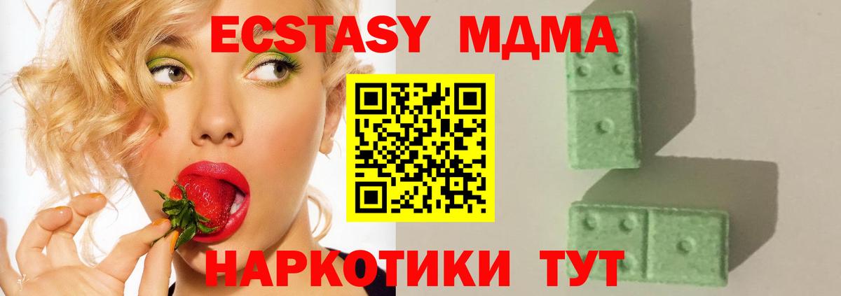 ГАШИШ  КОКАИН  Менделеевск  Вход с VPN  Лсд 25  Cocaine  Марихуана  Гашиш  ЭКСТАЗИ  Меф кристаллы 