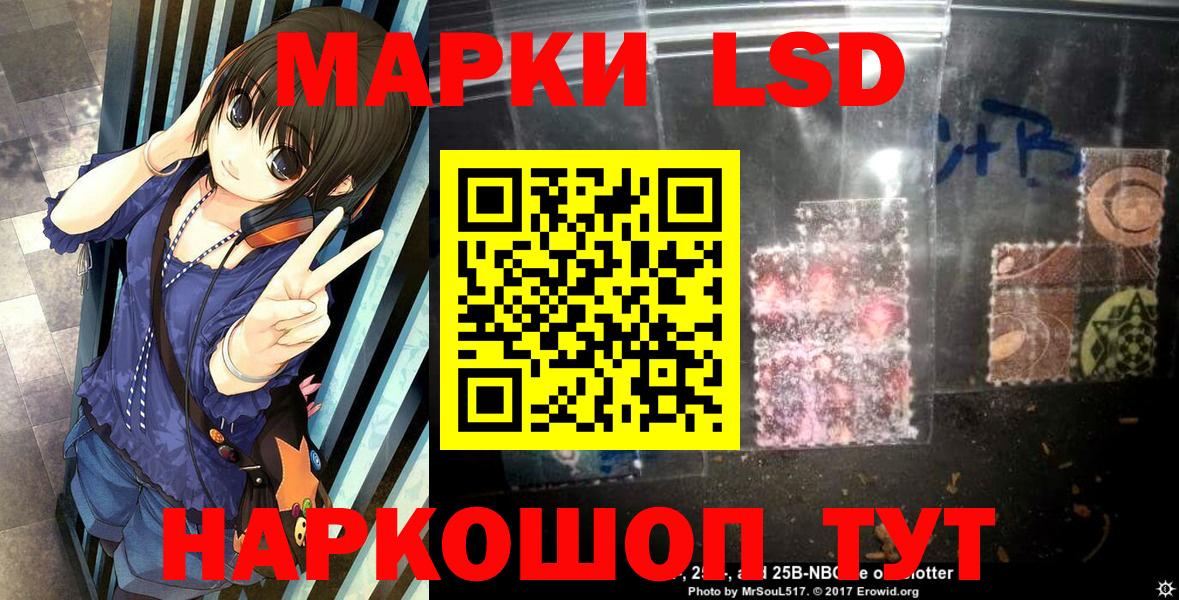 Марки N-bome  Марки NBOMe 1,8мг  Вход с VPN  Менделеевск  Марки NBOMe 1,8мг 