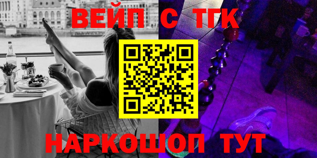 Дистиллят ТГК Wax  Вход с VPN  ТГК жижа  Менделеевск 