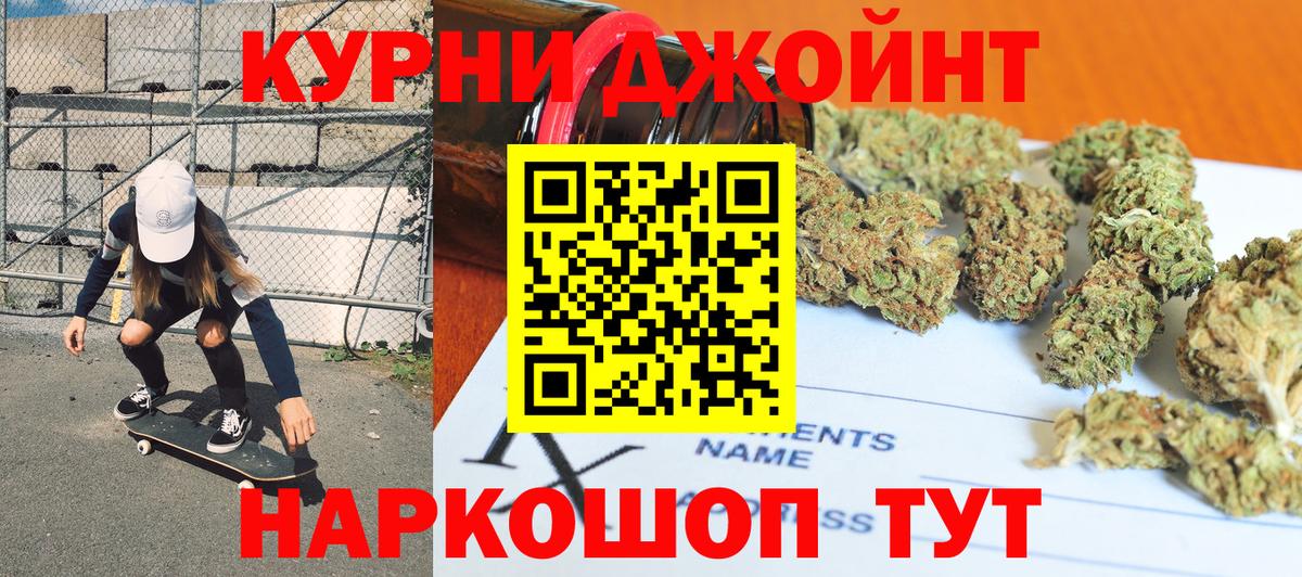 Марихуана марихуана  Вход с VPN  Каннабис Amnesia  Менделеевск  МАРИХУАНА гибрид  Бошки марихуана конопля 